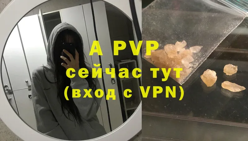 A-PVP СК  Дагестанские Огни 